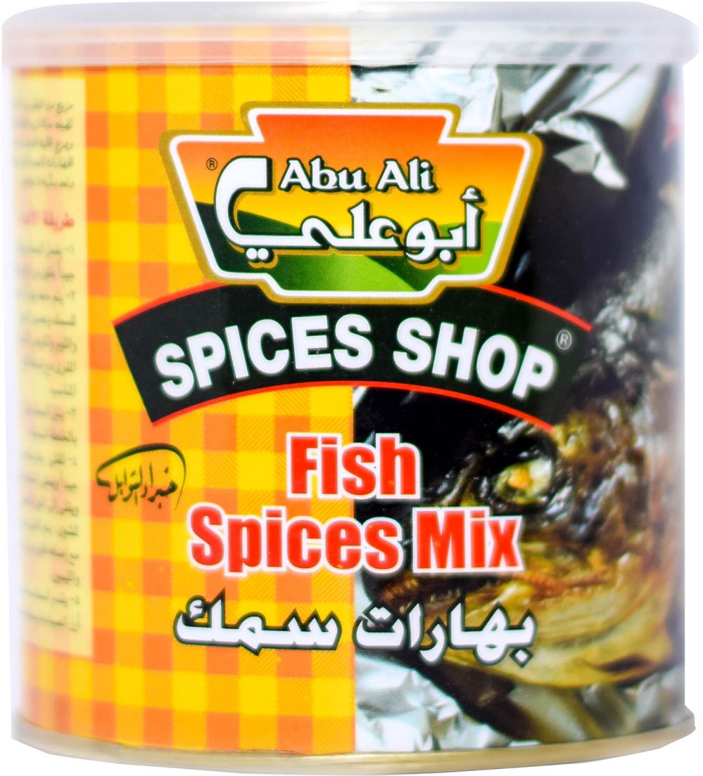 Abo Ali Fish Spices - 125gm